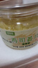 鲜窝窝 日式寿司姜片300g  日本料理酸辣甜醋泡姜甘酢生姜寿司食材泡姜 实拍图