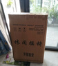 禾夫摇摇椅躺椅竹摇椅成人折叠椅老人晒太阳午休椅阳台舒适懒人椅藤椅 【加长窄片】摇椅【厚垫+木锤】 实拍图
