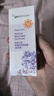 纽西之谜520礼物隔离霜防晒遮瑕妆前乳保湿素颜霜香芋紫45ml*2瓶 实拍图