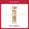 伊丽莎白雅顿眼胶7粒+回购券 实拍图