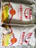 香满园新疆雪花粉 面粉  包子饺子面条 20斤 实拍图