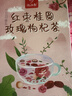 忆江南红枣桂圆枸杞玫瑰花茶320g20包补果茶气血茶包女性养生茶独立包装 实拍图