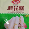 安井黑米馒头 1kg 2斤装约48个 杂粮馒头包子 传统加热即食糕点早餐 实拍图