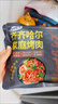 悦味纪 原味烫面春饼1.05kg 30张 烧烤卷饼薄饼 手抓饼 早餐半成品速食 实拍图