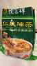 德富祥陕西特色早餐油茶配麻花 五仁咸油茶480g 咸酥麻花252g 实拍图