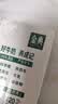 伊利金典3.8g乳蛋白 鲜活纯牛奶250ml*8 30天常温短保 礼盒装 4月18日 实拍图