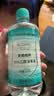 海氏海诺75%酒精消毒液510ml/瓶皮肤清洁消毒酒精喷雾替换免洗洗手液喷雾 实拍图