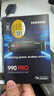 三星（SAMSUNG）2TB SSD固态硬盘 M.2接口(NVMe协议PCIe 4.0 x4) AI电脑配件 读速7450MB/S 990 PRO 实拍图