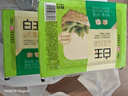 白玉一品北豆腐385g 实拍图