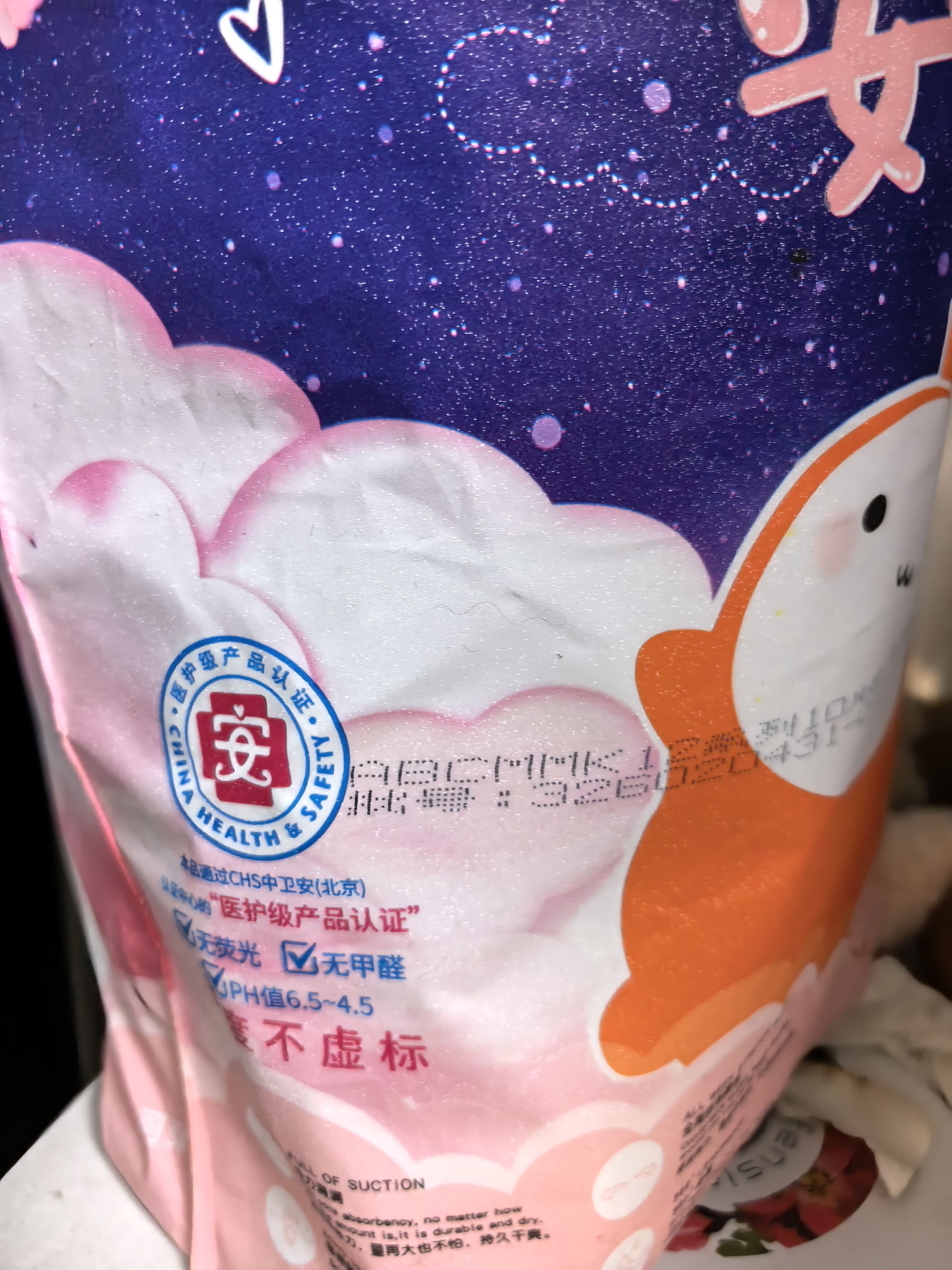 S彩虹图品牌月经裤安心裤8安睡裤生理裤裤型卫生巾安全裤夜安裤 F码-均码 10条 70-160斤 实拍图