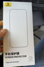 倍思 【超瓷晶防爆膜】适用iPhone15ProMax钢化膜苹果15ProMax手机膜防尘抗指纹超薄全覆盖无尘仓2片装 实拍图
