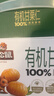 三只松鼠有机甘栗仁500g 熟制即食板栗仁栗子仁坚果零食品 团购送礼 实拍图