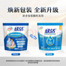 伊利欣活中老年多维高钙奶粉 中老年奶粉 送礼 营养品高钙高蛋白 400g 实拍图