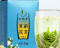一杯香茶叶茉莉花茶横县特级50g2026新茶袋装散装茉莉绿茶自己喝品鉴1星 实拍图