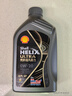 壳牌（Shell）全合成机油0w-20(0w20)SP级 1L超凡喜力都市光影汽车保养京东自营 实拍图