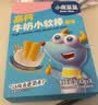 小鹿蓝蓝高钙牛奶小软棒饼干原味 宝宝儿童零食易溶早餐便携 60.2g 10月+ 实拍图