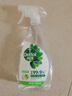 滴露（Dettol）除菌喷雾500ml冰箱清洁剂除味剂冰箱清洗清洁消毒除臭杀李斯特菌 实拍图