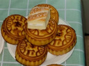 麦酥园 五仁月饼老式传统蛋糕点心正宗广式中秋节散装月饼休闲零食品2斤 实拍图