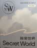 秘密世界（SecretWorld）赵今麦同款胸贴女小胸聚拢上托隐形夏季防走光乳贴拍婚纱专用文胸 实拍图