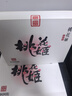 东阿阿胶桃花姬阿胶糕75g*3礼盒装即食送妈妈520礼物送长辈女营养品 实拍图
