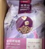 麦富迪猫粮 超肉粒冻干双拼成猫粮美毛护肠三文鱼10kg/20斤【宠物金选】 实拍图