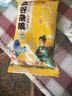 京喜自营 山西黄小米 油小米五谷杂粮月子米杂粮山西特产当季新米 【活动】山西黄小米250g 实拍图