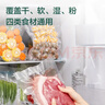 得力抽真空保鲜包装机真空机家用商用配套食品真空包装封口袋安全食品级材质22*30CM/50片升级款 实拍图