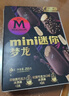 梦龙【王嘉尔推荐】和路雪 松露巧克力味冰淇淋 雪糕冰激凌 65g*4支 实拍图
