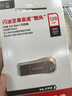 闪迪（SanDisk）128GB USB3.2 U盘 CZ74 读速高达400MB/s 金属高速u盘 安全加密 学习办公投标大容量优盘 实拍图