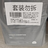 赫恩男士21片面膜备长炭控油补水吸附油污清洁毛孔21*25ml/片 实拍图