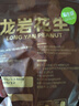 三只松鼠龙岩花生400g/袋 坚果炒货办公室宿舍休闲零食聚会特产小吃 实拍图