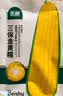 北蔬黄糯玉米种子苗大棒东北糯玉米黄金粘糯玉米籽 黄糯玉米种子200g 实拍图