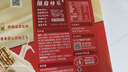 雀巢（Nestle）脆脆鲨牛奶味巧克力夹心威化饼干24条446.4g休闲零食独立包装 实拍图
