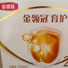 伊利金领冠育护较大婴儿配方奶粉2段6-12月1200g*1盒【5倍DHA好脑力】 实拍图