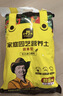 史丹利观叶绿植专用营养土室内盆栽植物通用型土壤盆景种绿植泥炭土10L 实拍图