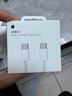Apple/苹果 60W type-c充电线-1米 usb-c手机数据线 原装旗舰店苹果iphone17/16promax/ipad快充线 实拍图