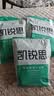 凯锐思 宠物狗狗零食火腿肠幼犬成犬香肠混合火腿肠450g*3 实拍图