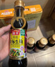 海天 特级金标生抽500ml*4 0添加酱油 金粉派礼盒 金标系列 实拍图