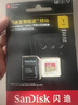闪迪（SanDisk）内存卡存储tf卡运动相机卡高速gopro相机无人机内存卡MicroSD卡u3/v30 适用于适用pocket4 1T  读速高达190Mb/s运动相机无人机TF卡 实拍图