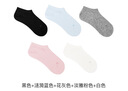 ubras3双隐形无痕浅口防滑船袜子女袜防掉跟超浅口-黑色+肤色*2均码 实拍图