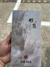 美真香檀香芽庄沉香龙涎桂花鹅梨帐中香线香家用室内熏香香薰 150g 实拍图