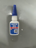 乐泰/loctite 415 瞬干强力胶 金属粘接 高粘度 快干胶无色透明液体胶水20g/1支 实拍图