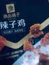 良品铺子 辣子鸡香辣味80g 贵州风味鸡油辣椒酱拌饭拌面零食休闲零食  实拍图