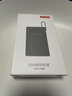 京东京造55W充电宝小巧轻薄自带线20000mAh3c认证可上飞机京东自营移动电源小巧适用苹果17华为小米笔记本 实拍图