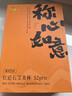 艾修堂红砭石艾灸仪艾灸盒随身艾灸棒家用刮痧便携随身悬灸罐出痧板礼盒 实拍图
