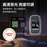 CONTEC康泰医学节日送礼医用血氧仪指夹式家用氧饱夹老人 CMS50D1-Pro  实拍图