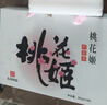 东阿阿胶桃花姬阿胶糕180g*2礼盒装即食送妈妈母亲节礼物送长辈女营养品 实拍图