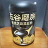 五谷磨房黑芝麻糊低GI核桃芝麻黑豆粉早餐代餐粉黑芝麻五黑粉600g 实拍图