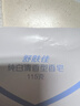 舒肤佳香皂115g*3块皂(纯白+柠檬+薰衣草)99.9%除菌沐浴皂 新旧包装随机 实拍图