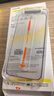 倍思金标康宁膜【AR抗反射】适用iPhone17Promax钢化膜苹果17promax手机膜康宁膜全覆盖防摔指纹无尘仓 实拍图